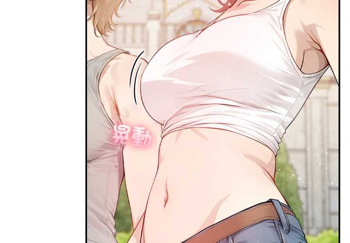 亲切的邻居太太们第7話