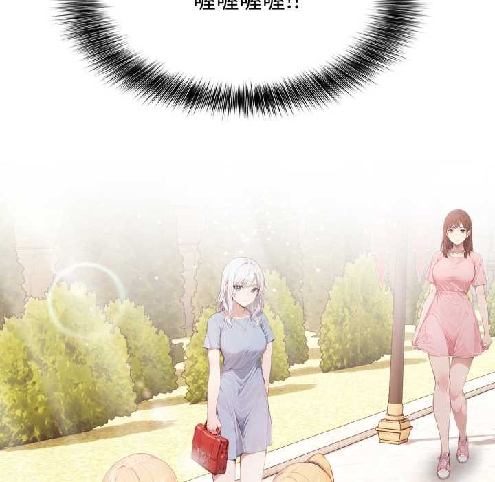 亲切的邻居太太们第7話