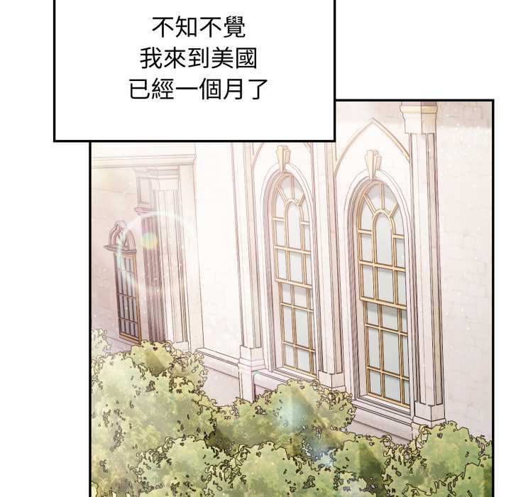 亲切的邻居太太们第7話