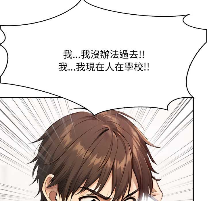 亲切的邻居太太们第7話