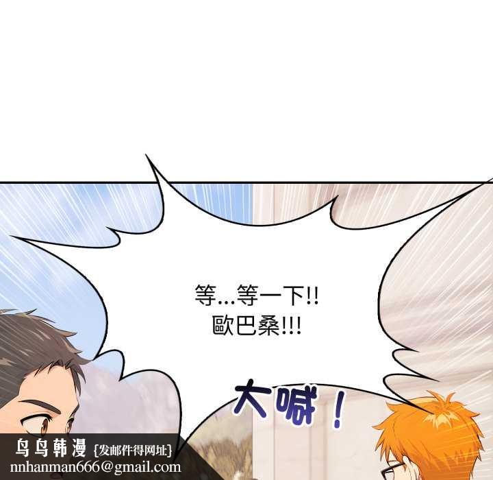 亲切的邻居太太们第7話