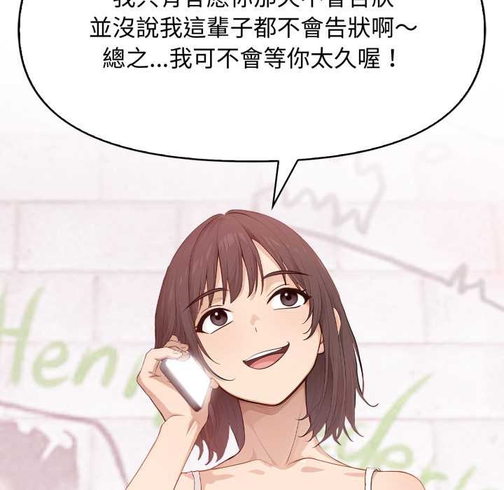 亲切的邻居太太们第7話