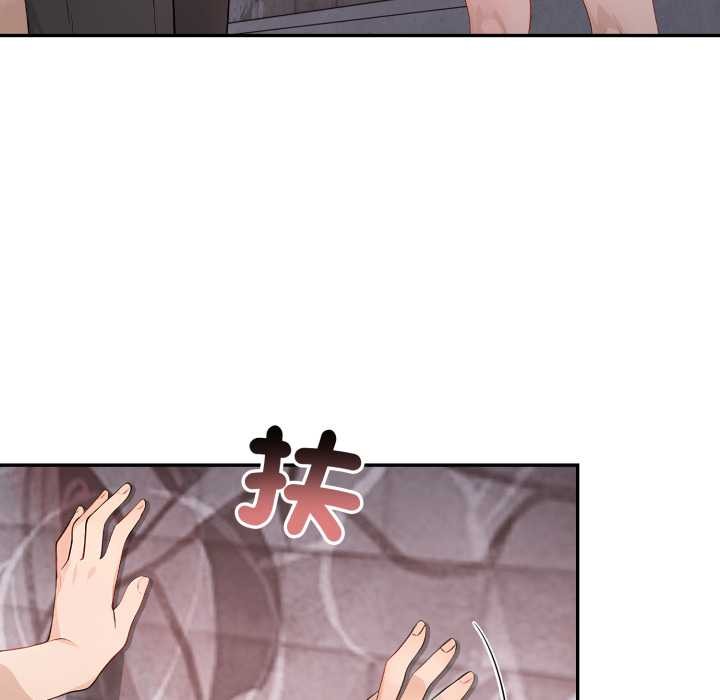 亲切的邻居太太们第7話