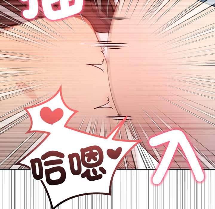 亲切的邻居太太们第7話