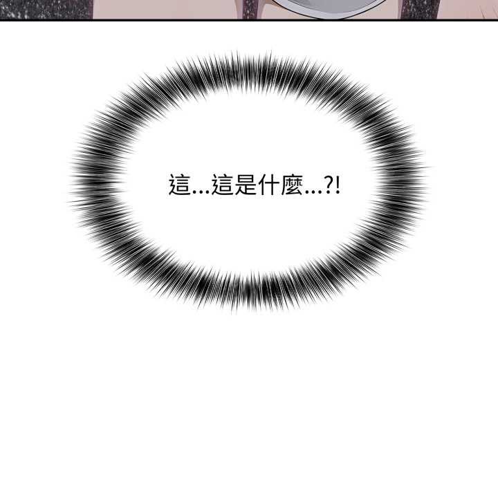 亲切的邻居太太们第7話