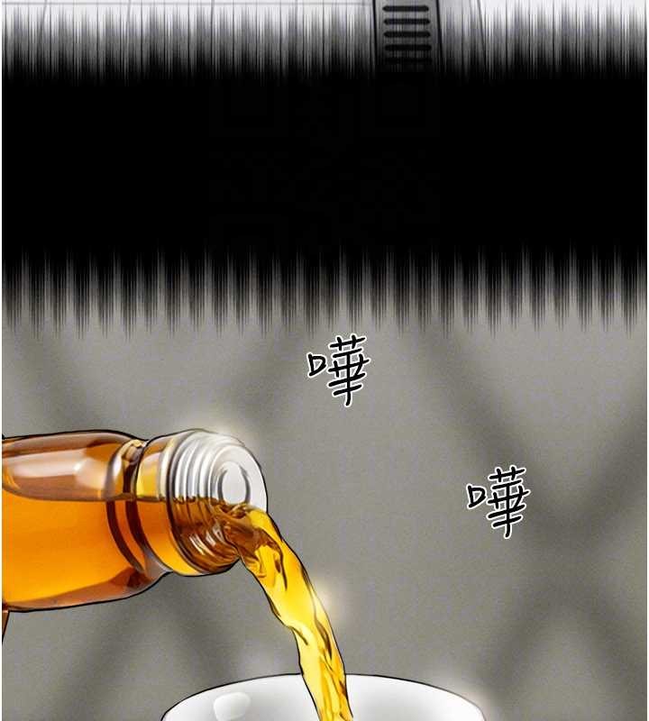 韶恩第89話-充當酒店妹