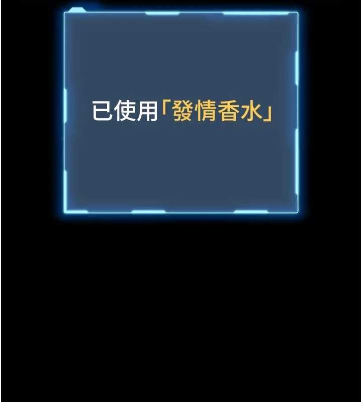 馆长是大野狼第10話-我沒有教過這種課