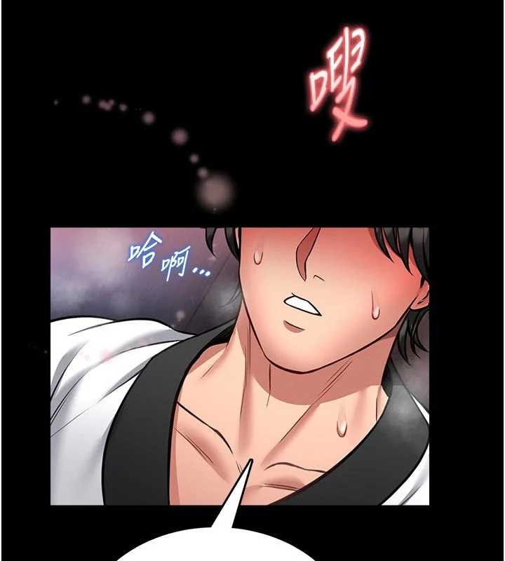 馆长是大野狼第10話-我沒有教過這種課