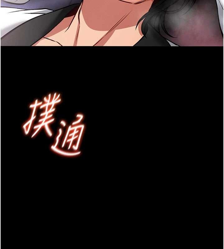 馆长是大野狼第10話-我沒有教過這種課