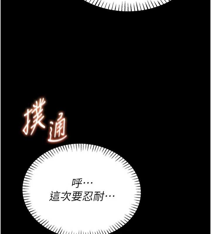 馆长是大野狼第10話-我沒有教過這種課