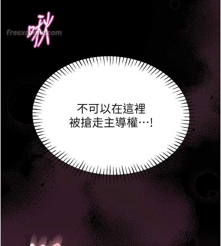 馆长是大野狼第10話-我沒有教過這種課