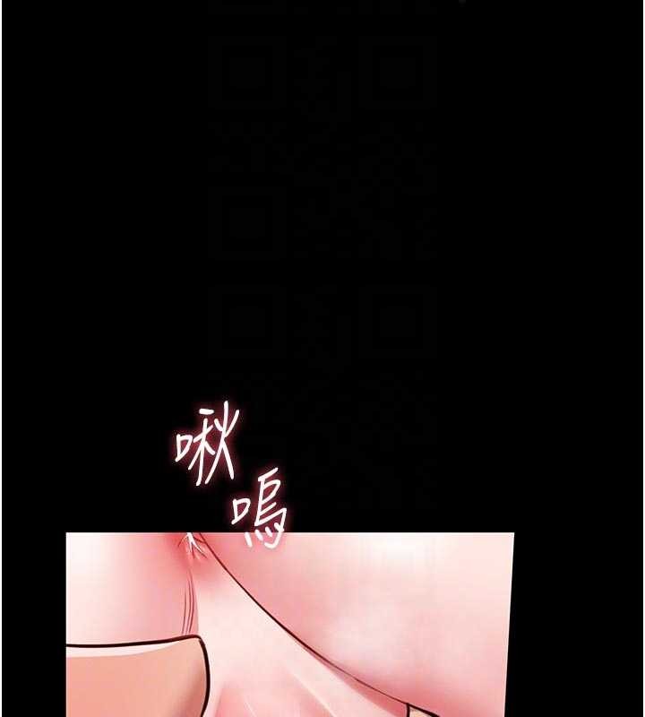 馆长是大野狼第10話-我沒有教過這種課