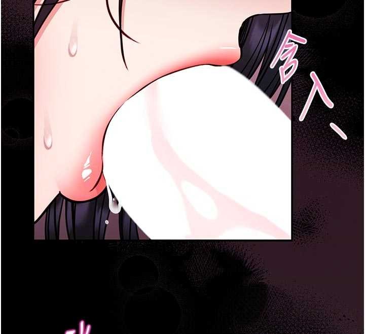 馆长是大野狼第10話-我沒有教過這種課