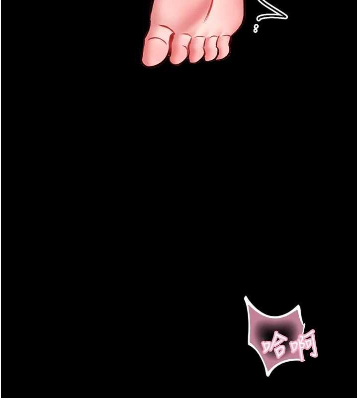 馆长是大野狼第10話-我沒有教過這種課