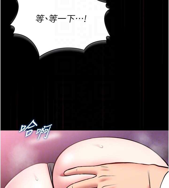 馆长是大野狼第10話-我沒有教過這種課