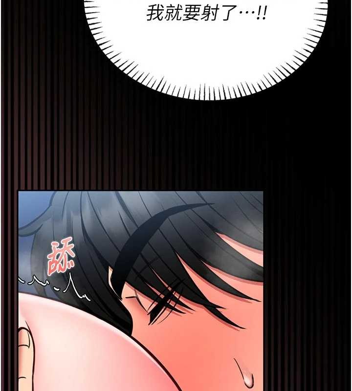 馆长是大野狼第10話-我沒有教過這種課