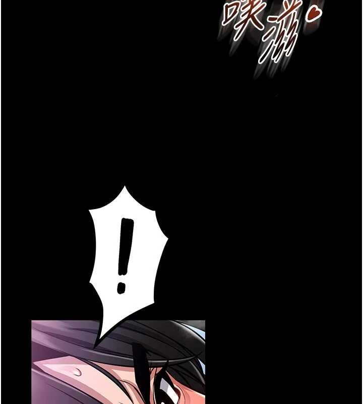 馆长是大野狼第10話-我沒有教過這種課