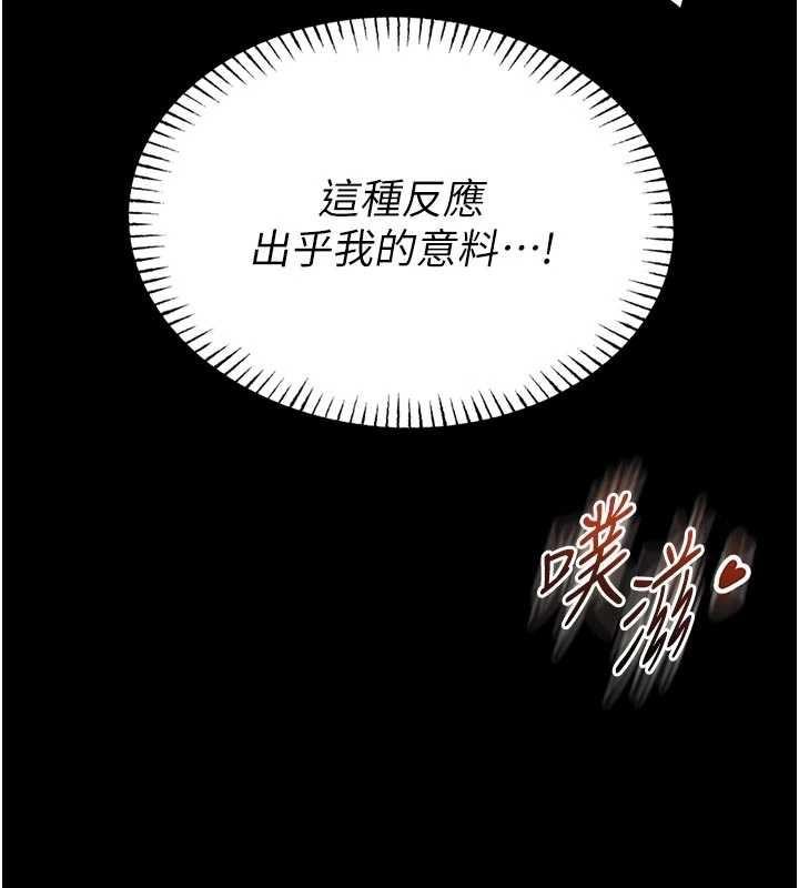 馆长是大野狼第10話-我沒有教過這種課