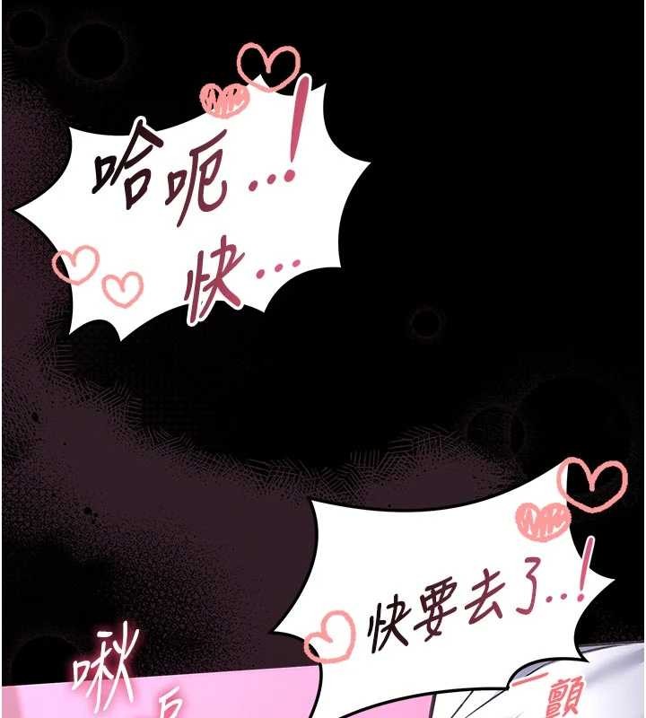 馆长是大野狼第10話-我沒有教過這種課