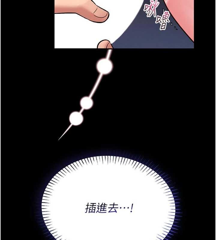 馆长是大野狼第10話-我沒有教過這種課