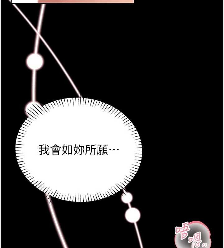 馆长是大野狼第10話-我沒有教過這種課