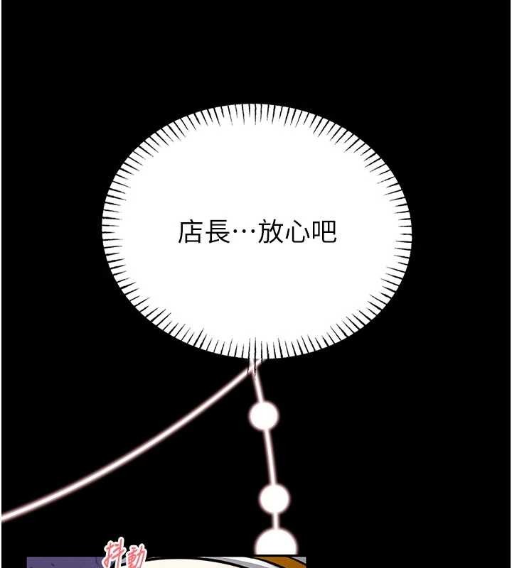 馆长是大野狼第10話-我沒有教過這種課