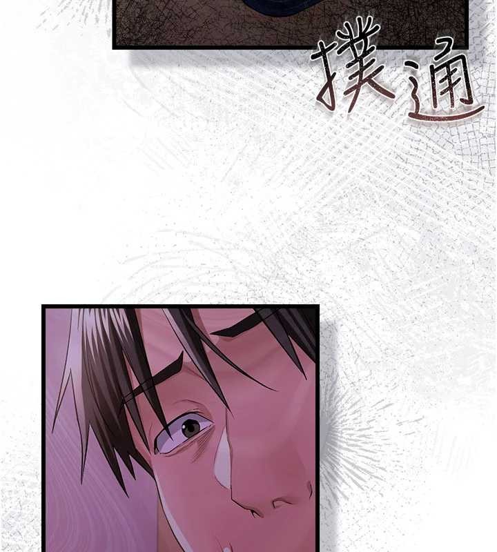 借妻条约第38話-用妳的肉體付出代價