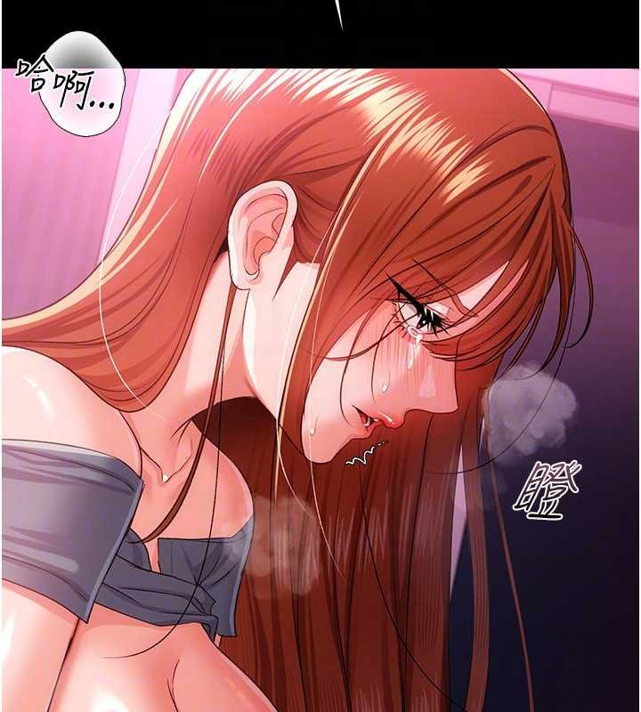 借妻条约第38話-用妳的肉體付出代價