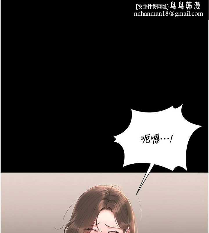 猎艷管理员第32話-取悅我是妳唯一的價值