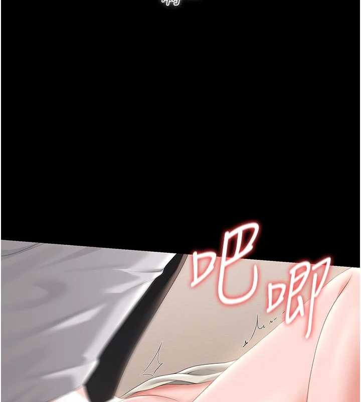 猎艷管理员第32話-取悅我是妳唯一的價值