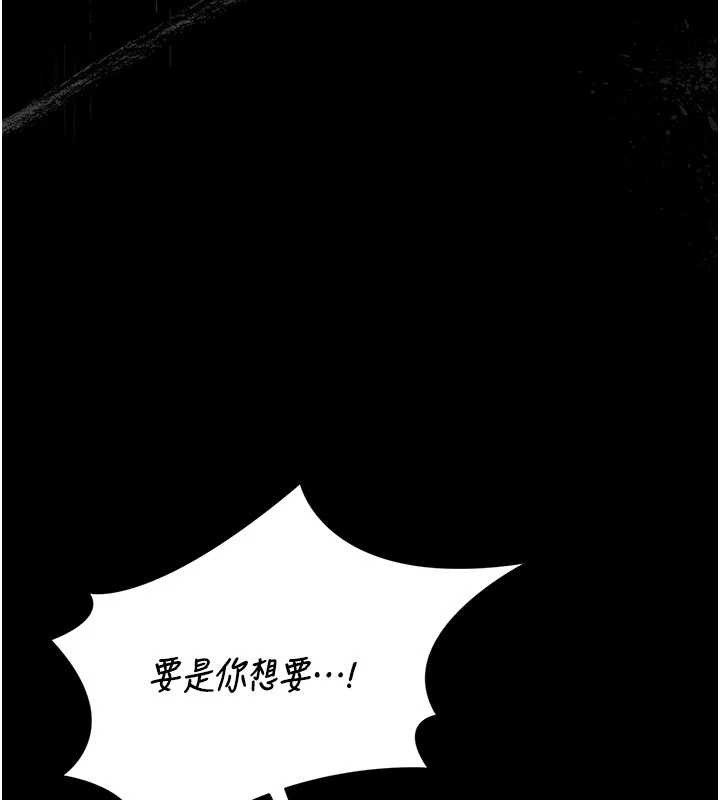 猎艷管理员第32話-取悅我是妳唯一的價值