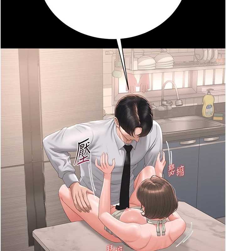 猎艷管理员第32話-取悅我是妳唯一的價值