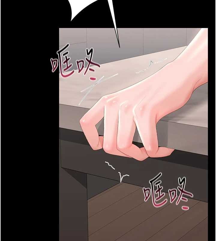 猎艷管理员第32話-取悅我是妳唯一的價值