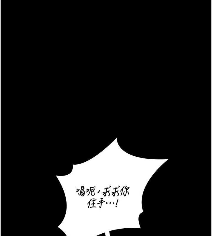 猎艷管理员第32話-取悅我是妳唯一的價值