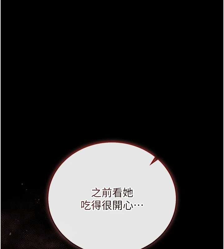 猎艷管理员第32話-取悅我是妳唯一的價值