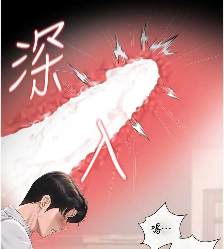 猎艷管理员第32話-取悅我是妳唯一的價值