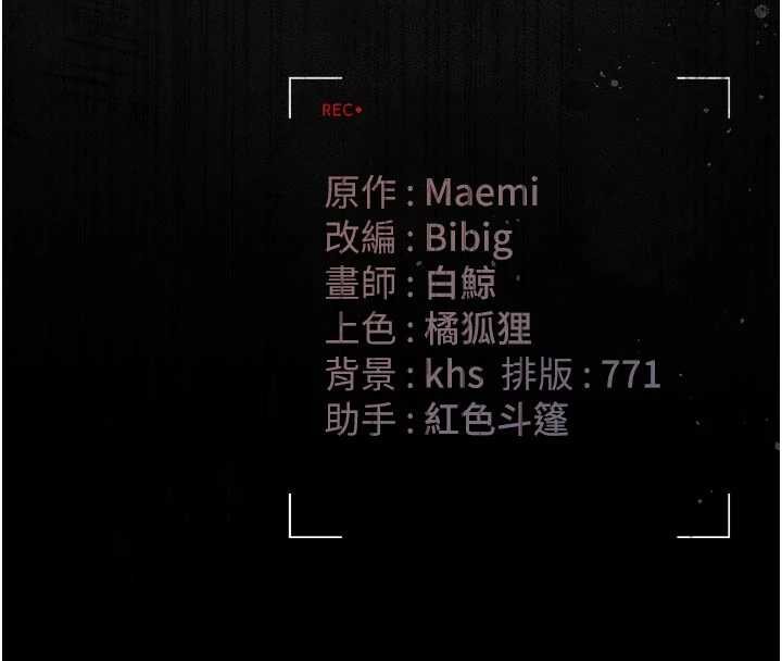 猎艷管理员第32話-取悅我是妳唯一的價值