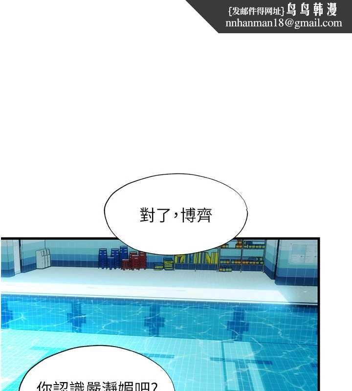 民宿精营中第51話-這就是你對我有感的原因