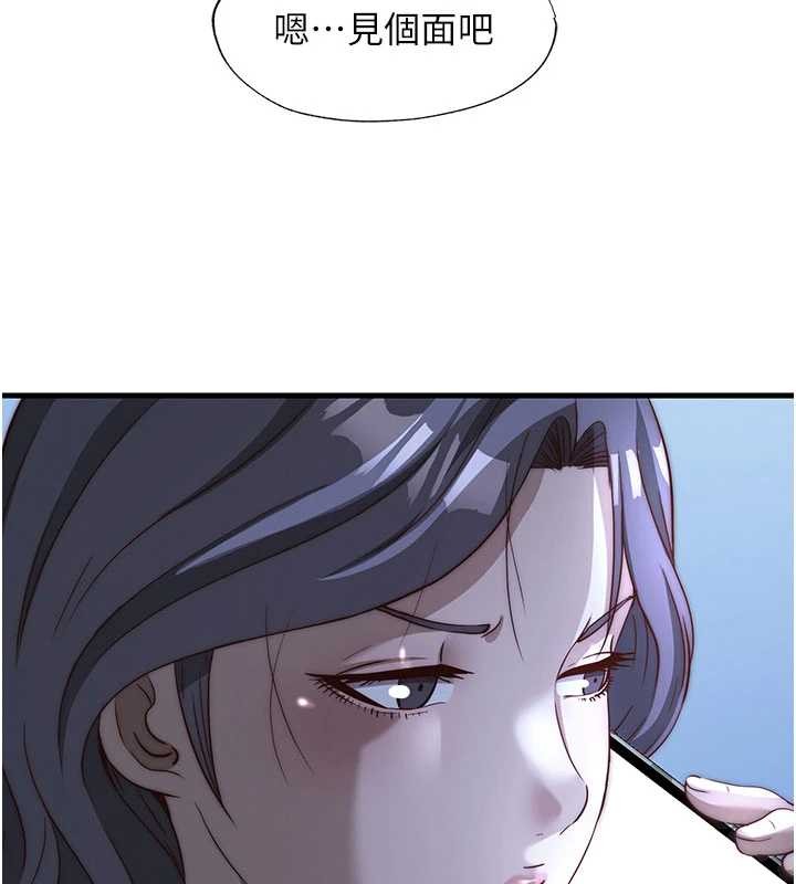 民宿精营中第51話-這就是你對我有感的原因