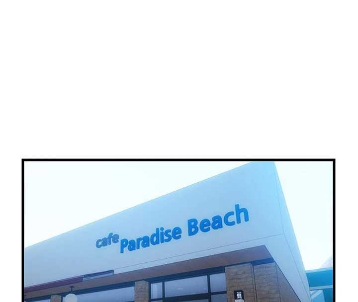 民宿精营中第51話-這就是你對我有感的原因