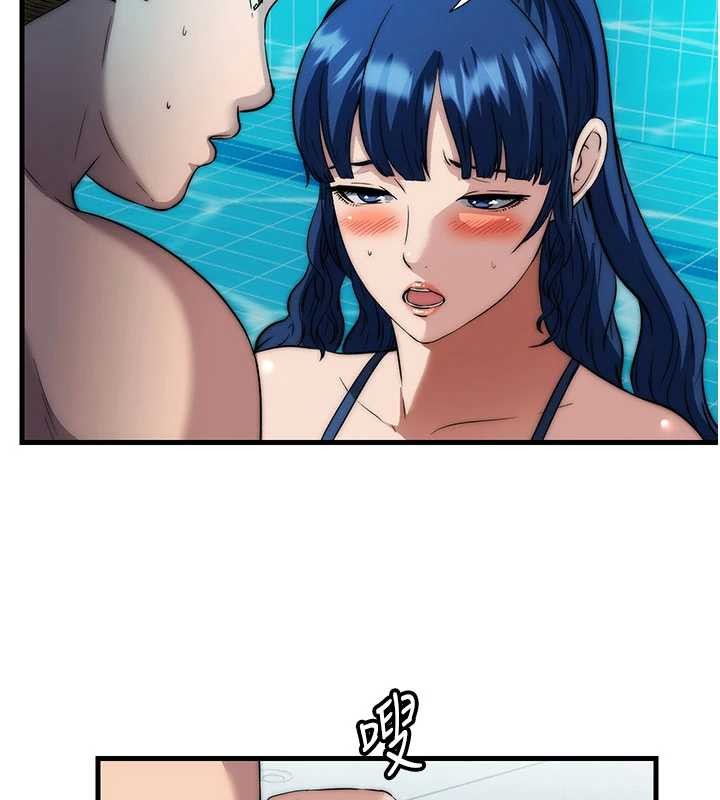 民宿精营中第51話-這就是你對我有感的原因