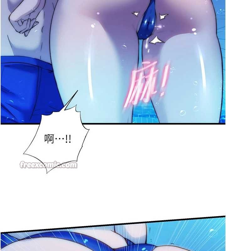 民宿精营中第51話-這就是你對我有感的原因