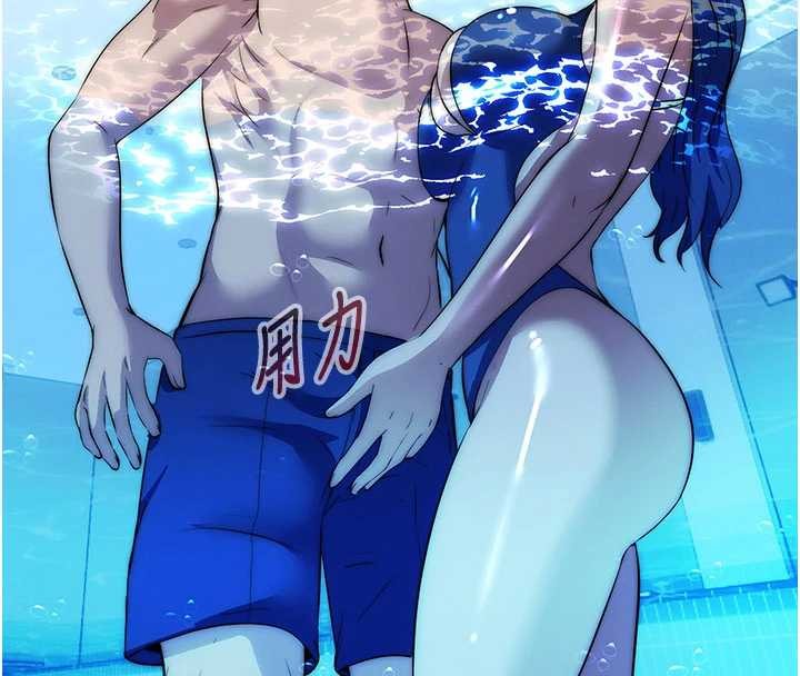 民宿精营中第51話-這就是你對我有感的原因