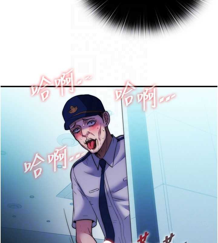 民宿精营中第51話-這就是你對我有感的原因