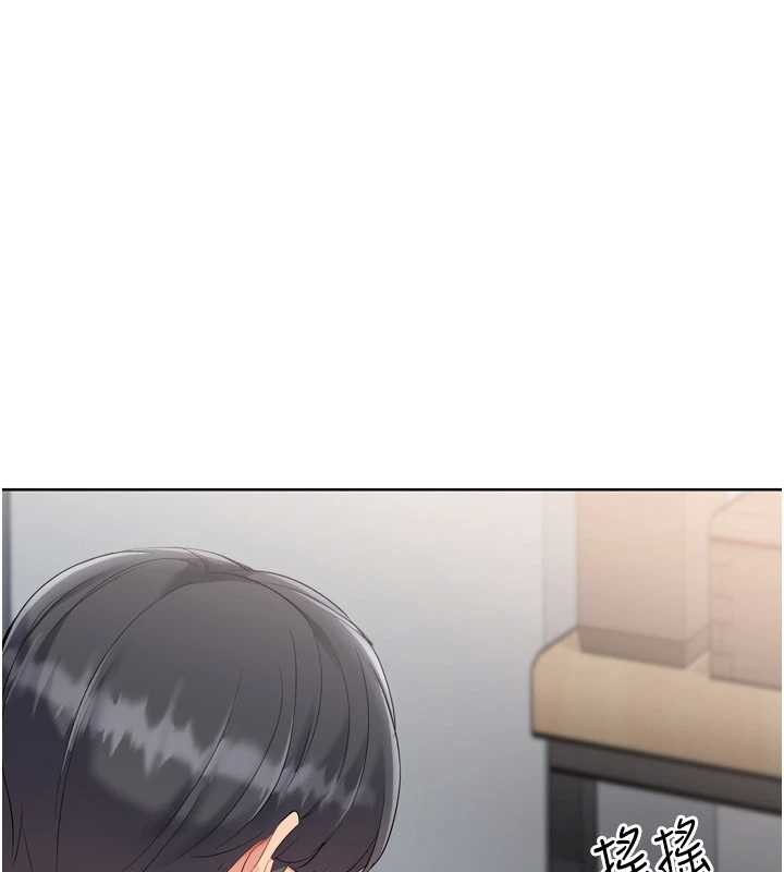 Setup!排球少女第88話-極度羞恥的絕頂高潮