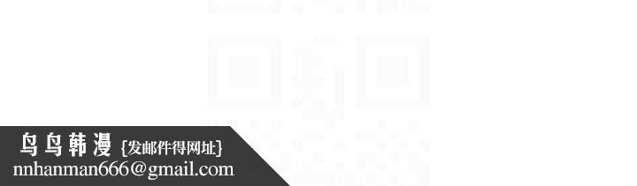 Setup!排球少女第88話-極度羞恥的絕頂高潮