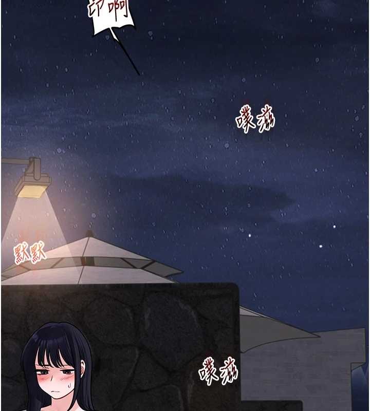 玩转学姊第100話-與新獵物正面宣戰