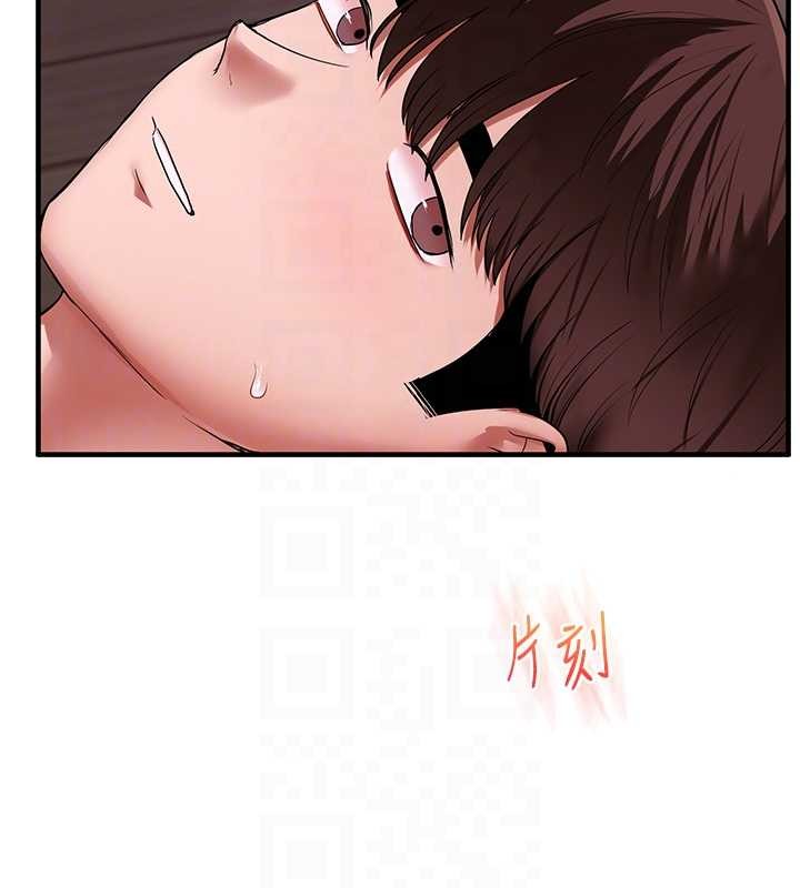 玩转学姊第100話-與新獵物正面宣戰