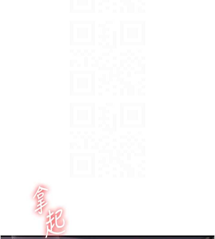 玩转学姊第100話-與新獵物正面宣戰