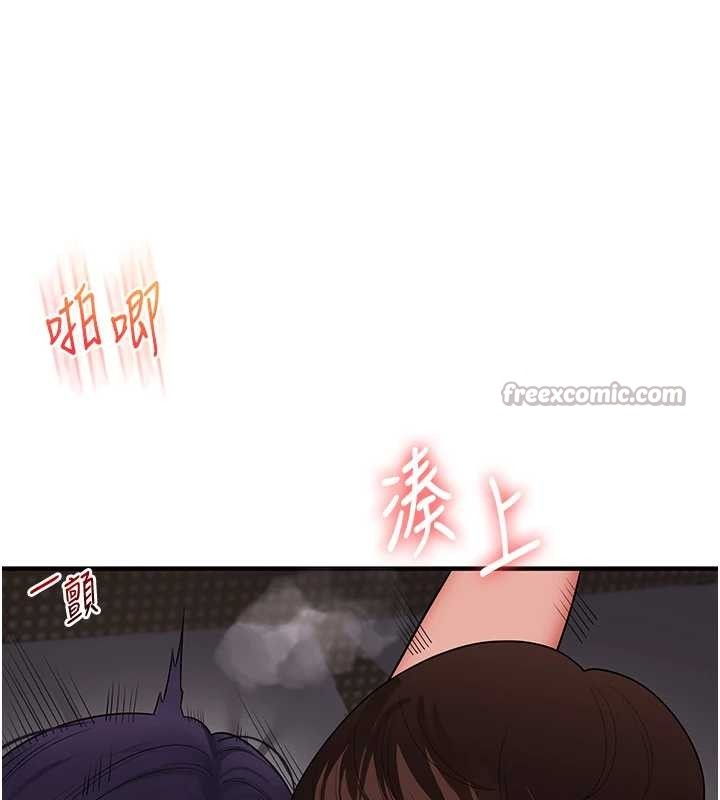 玩转学姊第100話-與新獵物正面宣戰